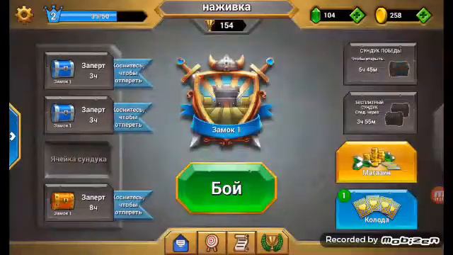 Castle crush#2советы по игре смотреть онлайн