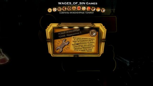 BioShock (Начинаем превращение в большого папочку) (E - 24) смотреть онлайн