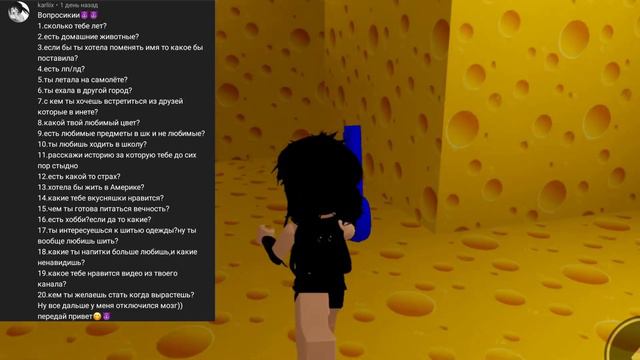 Вопрос-ответ🫶🏻//Roblox Shou//🫶🏻 смотреть онлайн