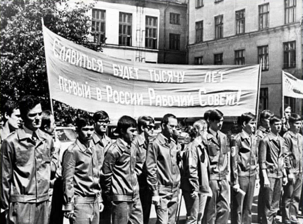 Стройотряды смотреть онлайн