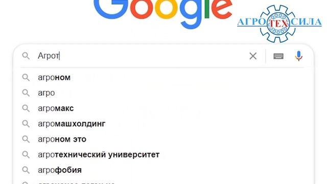 Агротехсила. Агросервис 1. Сельхозтехника. Запчасти. смотреть онлайн