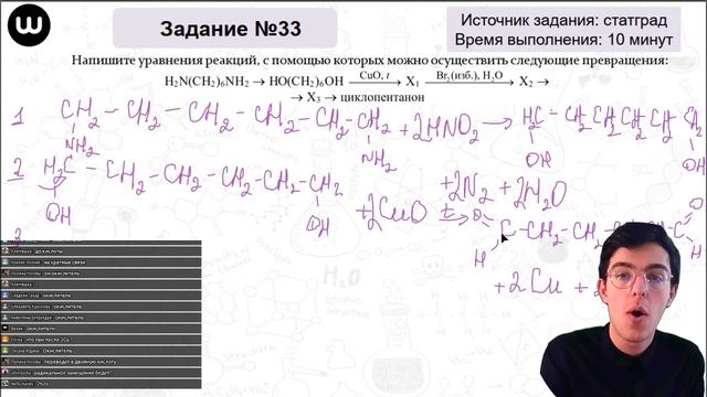 Вторая часть. Разбираем интересные задания смотреть онлайн