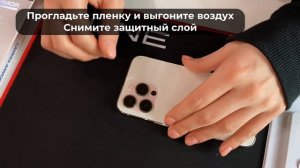 Как установить защитные стекла-линзы X-ONE Sapphire Camera Armor на камеру IPhone 13/12/11 серии