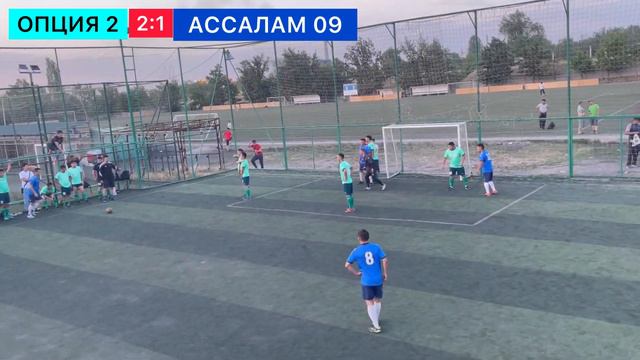 ОПЦИЯ 2 vs АССАЛАМ 09 | Стыковые матчи | 1- дивизион смотреть онлайн