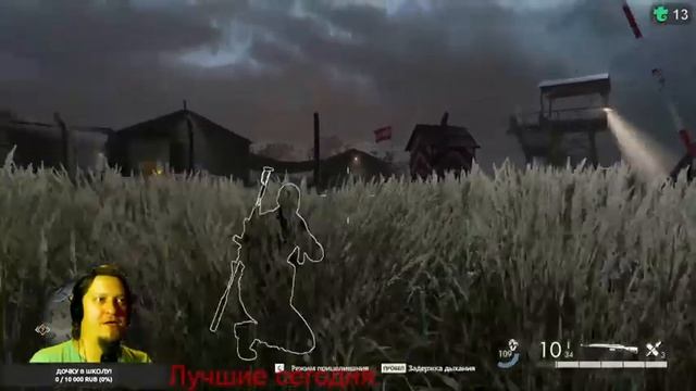 Стрим! Sniper Elite 5 #8! Мёллер готовься! Я иду! Финал! смотреть онлайн
