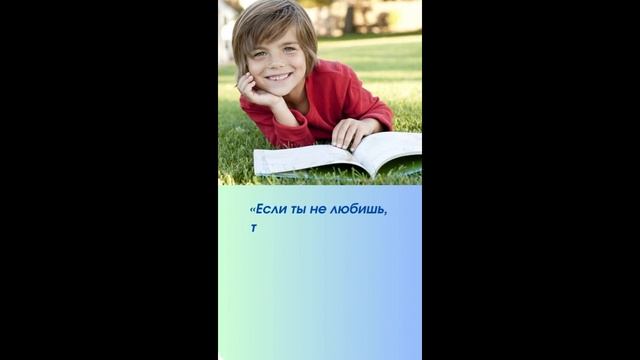 Что такое любовь?(What is love?) смотреть онлайн