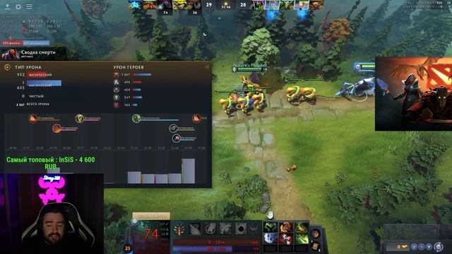 STRAY СЛАБЫЙ АНТИМАГ. ИМБОВЫЙ ШАМАН 7.34e ! СТРЕЙ ДРОВКА carry mid dota 2 ! Лучшее со Стреем смотреть онлайн