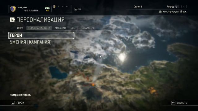 For Honor: Обзор игры, тренировка персонажа. смотреть онлайн