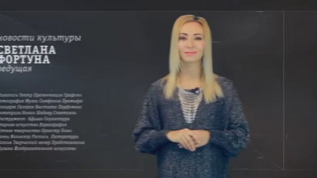 Культура. Сюрприз от музея Первого Президента РК смотреть онлайн