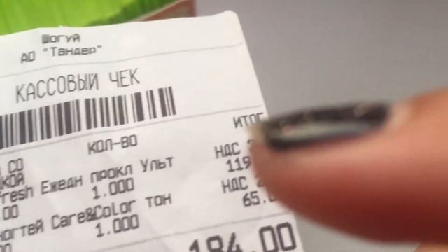 🌸//Покупки ежедневок и не только//🌸