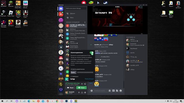 pov: разговор о важном смотреть онлайн