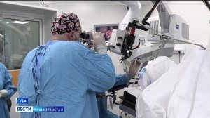 Уфимские онкологи освоили новый метод лечения рака гортани
