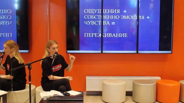 Лекция "Эмоции: природа страстей". Элемент "Три компонента эмоции" смотреть онлайн