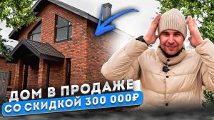 Дом в продаже в Высокогорском районе!