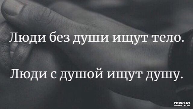 Мерило - Автор/Аристарх Левин - Автор музыки неизвестен смотреть онлайн