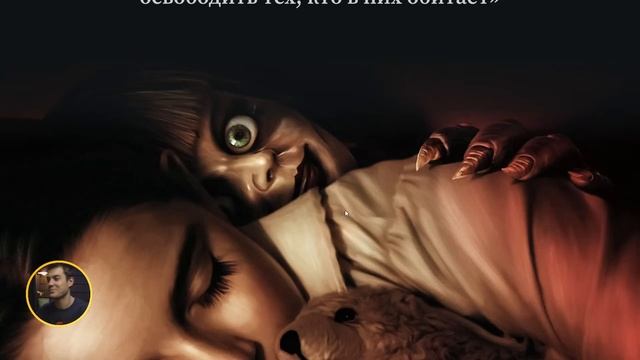 Финал дизайн-марафона. Лонгрид "? Паранормальщина" … будет жутко интересно ?? смотреть онлайн