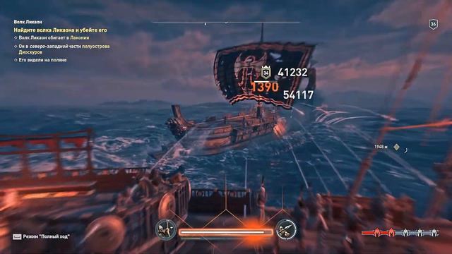 Прохождение Assassin's Creed Odyssey — Часть 69: Охота на волка Ликаона [Алексиос] смотреть онлайн