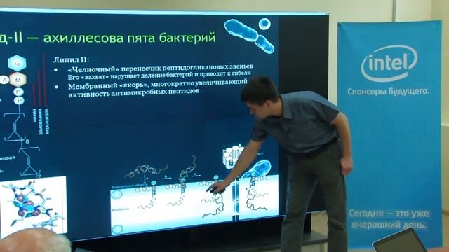 О достигнутых результатах в области биоинформатики смотреть онлайн