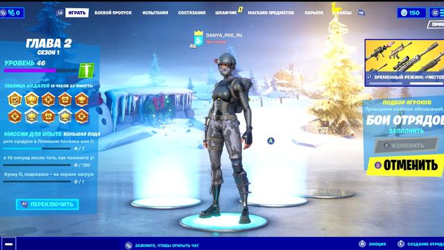 ИГРА В ФОРТНАЙТ НА ДЖОЙСТИКЕ