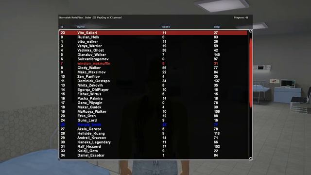 gta sa 2022 09 17 05 08 17 242 смотреть онлайн