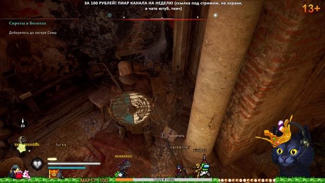Assassin's Creed Valhalla ► КОТ КОНУНГ АСАССИН КРЫМ ВАЛЬГАЛЛА смотреть онлайн