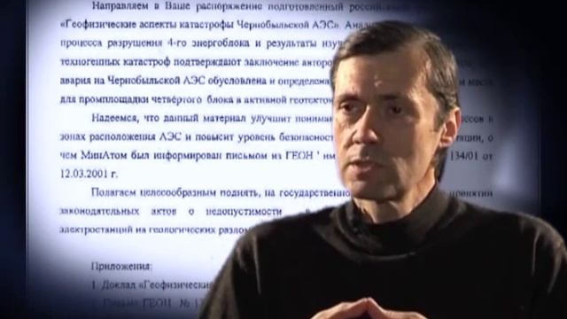 Живая земля - теория Яницкого И. Н. режиссер Юрий Агапов смотреть онлайн