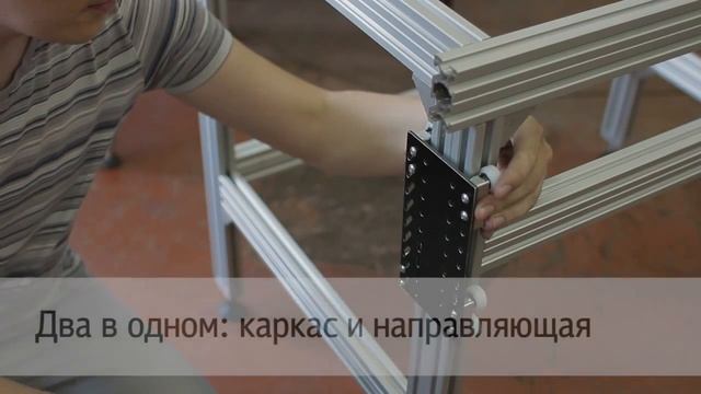 Профиль V-Slot смотреть онлайн