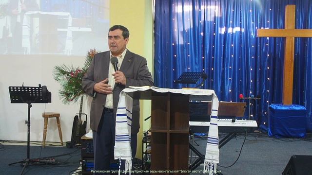 Служение 31.12.2023 Пастор Сергей Корчук