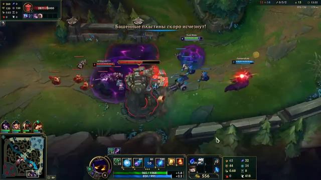 league of legends смотреть онлайн