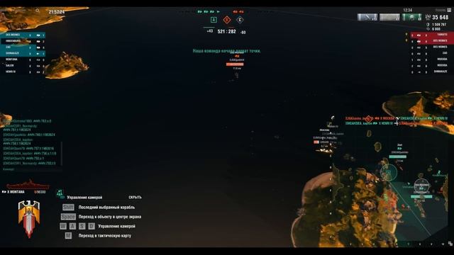 КБ OKEAH 04/08/2018 Спускаем байдарки смотреть онлайн