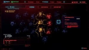 Cyberpunk 2077 ► Билд на умное оружие. Гайд на лучшее оружие