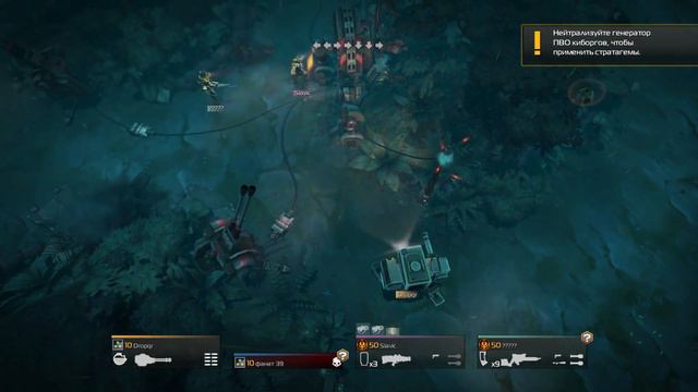 играю в HELLDIVERS™ Dive Harder Edition я спасаю супер землю от киборгов часть 3 смотреть онлайн