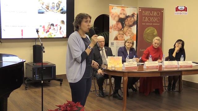 Клуб «Семейное древо» в Главном книжном! смотреть онлайн