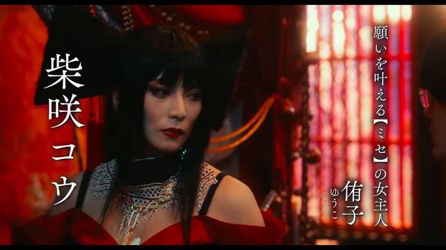 Триплексоголик XxxHolic Тизер. Снятый по АНИМЕ )) смотреть онлайн