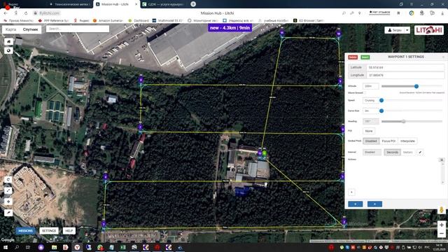 Полетное задание для DJI под наземку Litchi смотреть онлайн