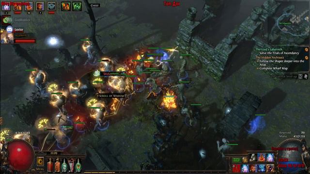 Path of Exile Delve Дед и некромантка смотреть онлайн