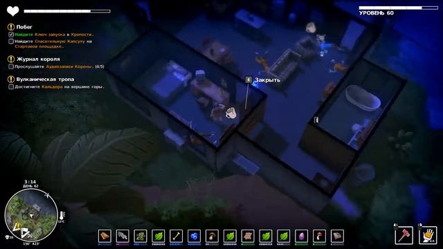 Королевская гробница.#44 DYSMANTLE. Прохождение. смотреть онлайн