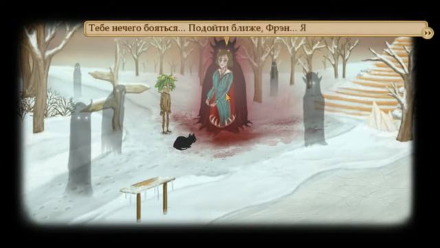 Fran Bow #13 #ВЕЛИКИЙ ВОЛШЕБНИК смотреть онлайн