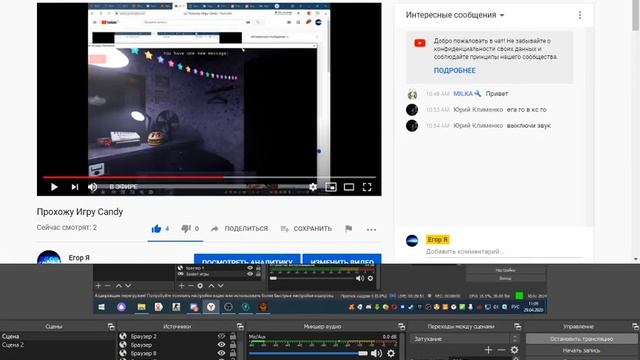 Прохожу Игру Candy смотреть онлайн
