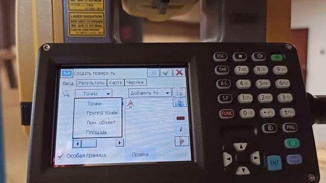 Знакомство с TOPCON OS 200 смотреть онлайн