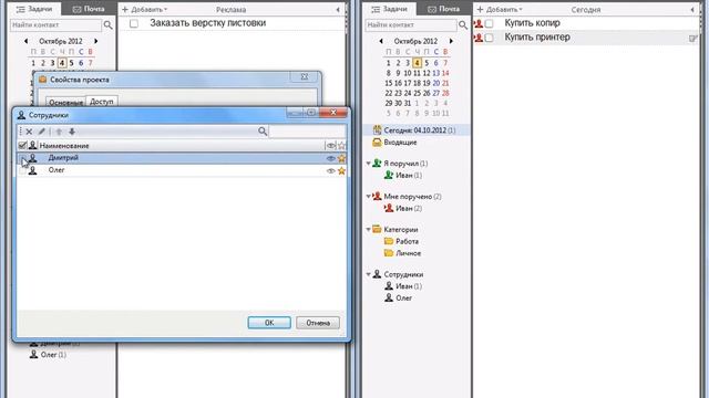 Общий обзор проектов смотреть онлайн