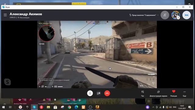 Нам нужен ранг выше смотреть онлайн