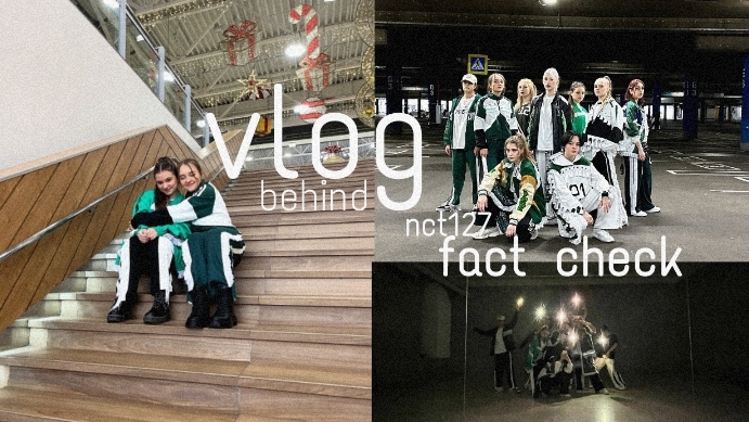 Влог / Nct127 Fact Check проект за кадром / Мадагаскар..?🤫