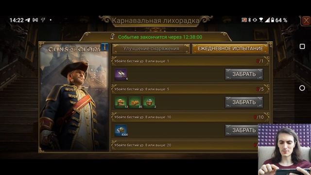 Получил 10 тысяч Душ в Mortal Kombat Mobile почти даром! Уникальное спецпредложение от Guns of Glor смотреть онлайн