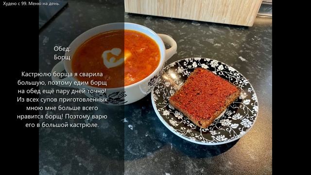 Похудеть на 21 кг не исключая никаких продуктов из рациона. Вариант моего меню № 31