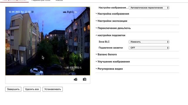 Пример использование зоны BLC с ручной настройкой Hikvision ColorVu смотреть онлайн