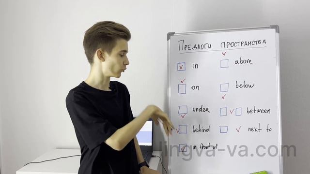 Английский язык - Предлоги пространства смотреть онлайн
