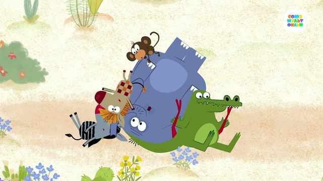 Зебра в клеточку -  10 серия. Пешеходный переход - Союзмультфильм HD