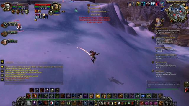Warmane - Reshram Elemental Shaman (PVP) 3.3.5 смотреть онлайн