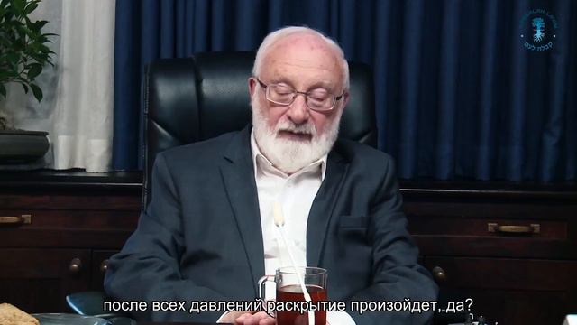 Иди к Творцу и жалуйся. Взгляд каббалиста смотреть онлайн
